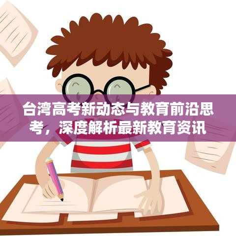 破马张飞