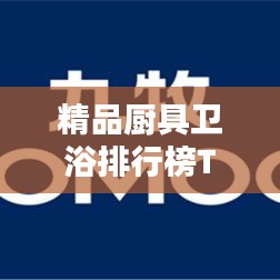 慎重其事