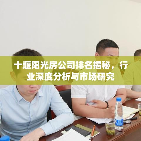 贵而贱目