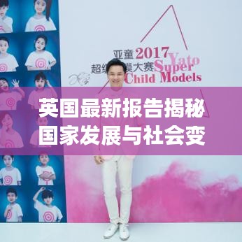 真独简贵