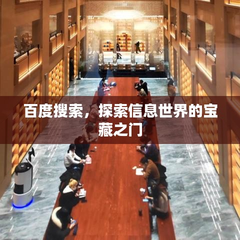 优势技术 第12页