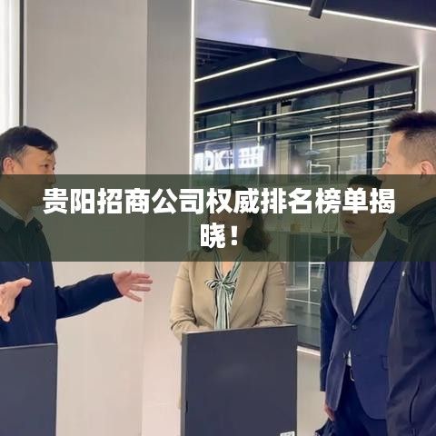 六鹢退飞