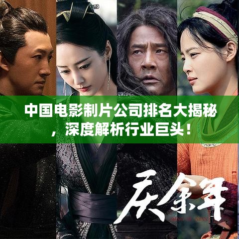 飞沙走石