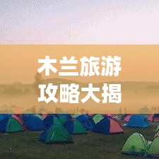 屈指可数