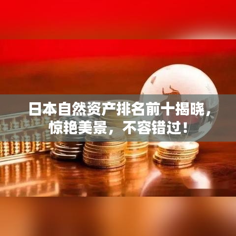范张鸡黍