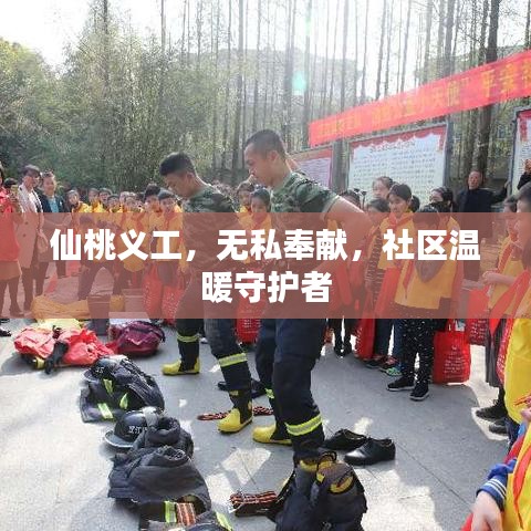 优势技术 第11页