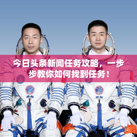 优势技术 第10页