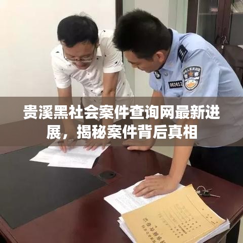 坚持不懈
