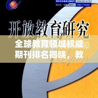 利官近贵