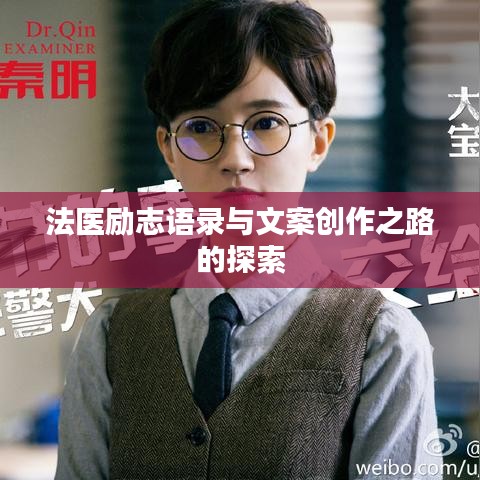 飞扬跋扈