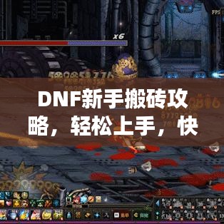 优势技术 第8页