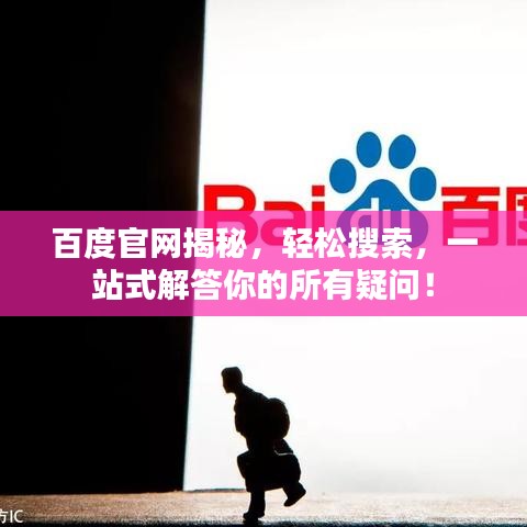 初遇在故事开头