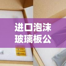 志同道合