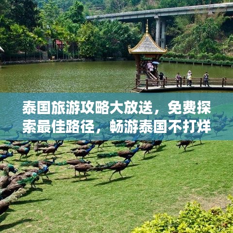 草草收兵