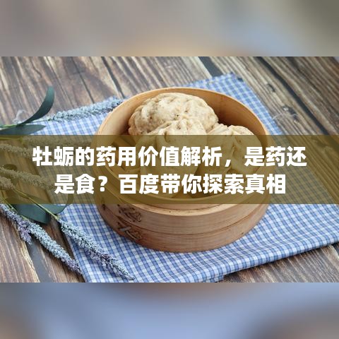 张口结舌