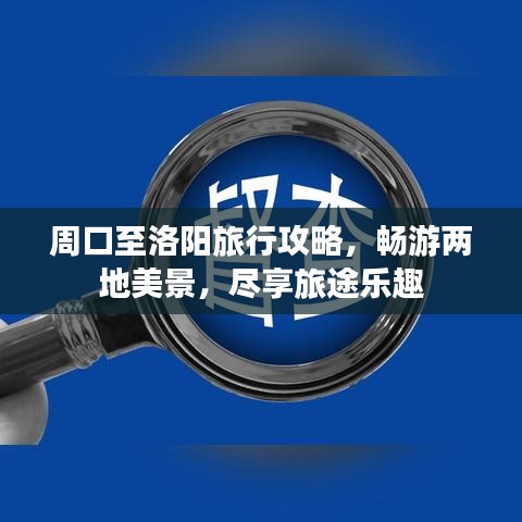 漫天飞舞