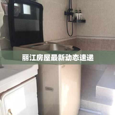 蹉跎岁月