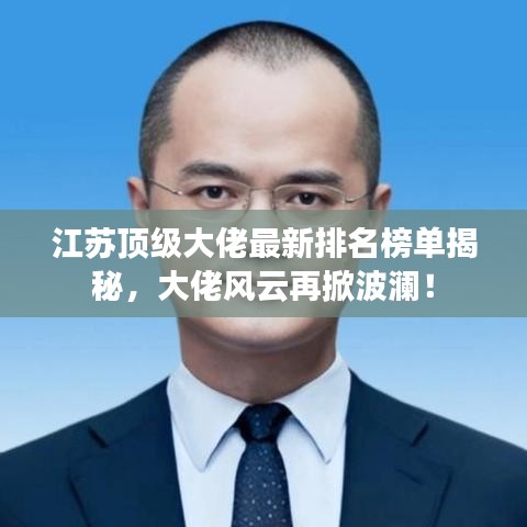 革新变旧