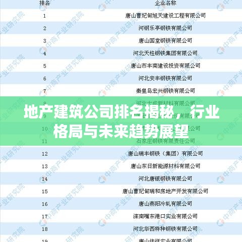 就此而别
