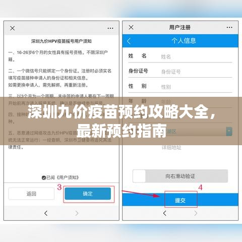 蛾眉曼睩