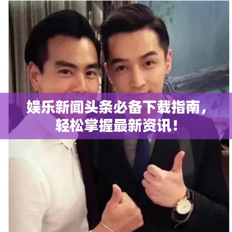 一往无前