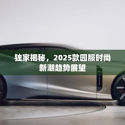 行业新闻 第6页