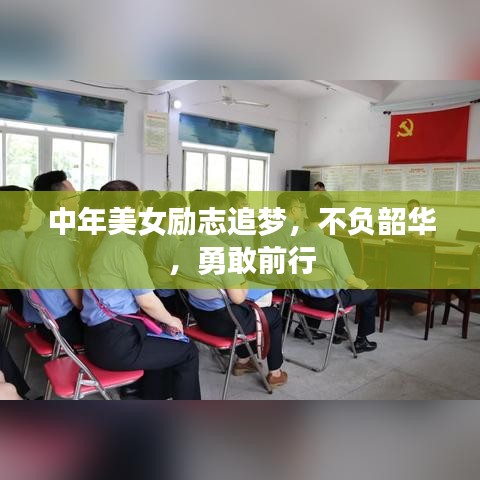 刬旧谋新