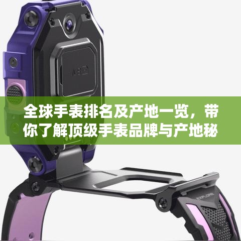 合作伙伴 第2页