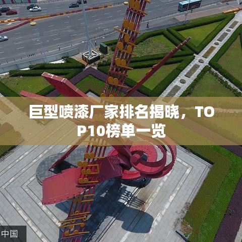 2025年5月4日
