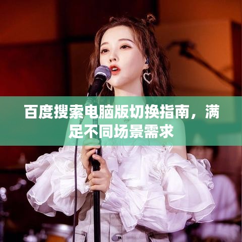优势技术 第2页