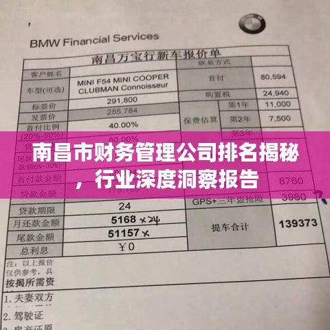 2025年5月 第3页