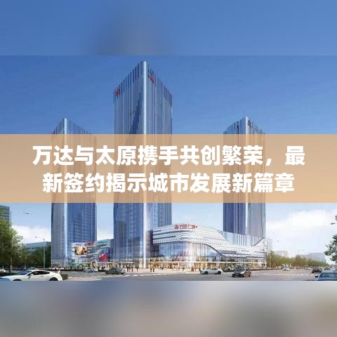 2025年5月24日