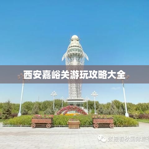 奔走如飞