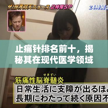 2025年5月29日 第2页