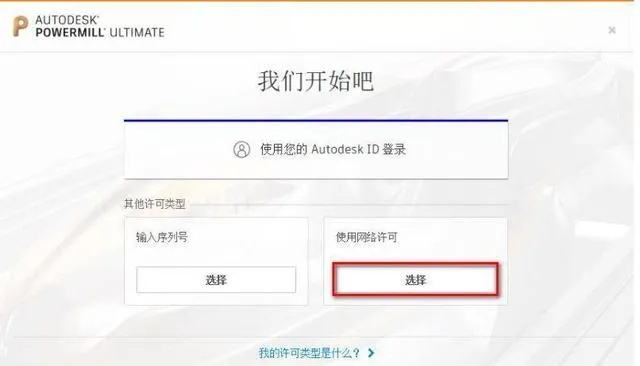 pk大赢家官方下载,系统化推进策略研讨|HDR版_v6.705