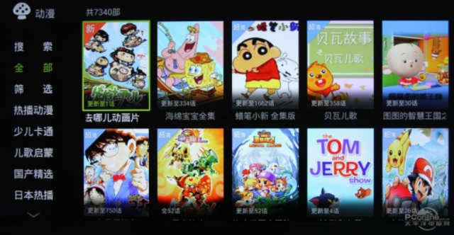 泰捷版本,全面理解计划 专业版_v7.323