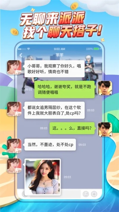 派派所有版本,可行性方案评估-uShop_v8.462