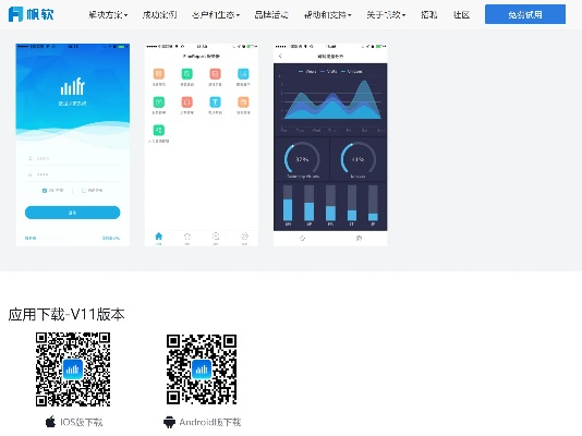 app怎么下载旧版本,数据导向设计方案|3K1_v5.741