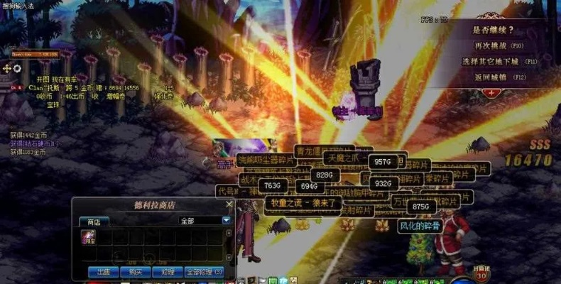 dnf90版本爆率,精细设计解析策略-至尊版_v7.449