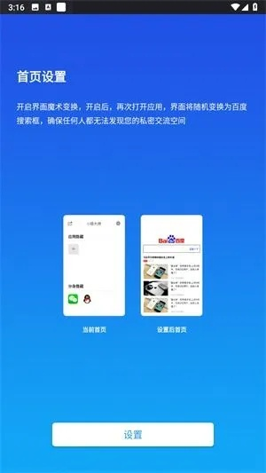 别再找了！腾讯求求官方下载系列——10个永久免费的强大软件，免费无套路，个人商用皆可！