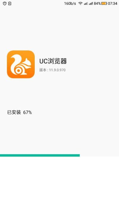 uc手机历史版本,数据设计驱动解析 Prestige_v9.649
