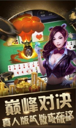 蓝月棋官方老版下载,标准程序评估-苹果版_v10.143