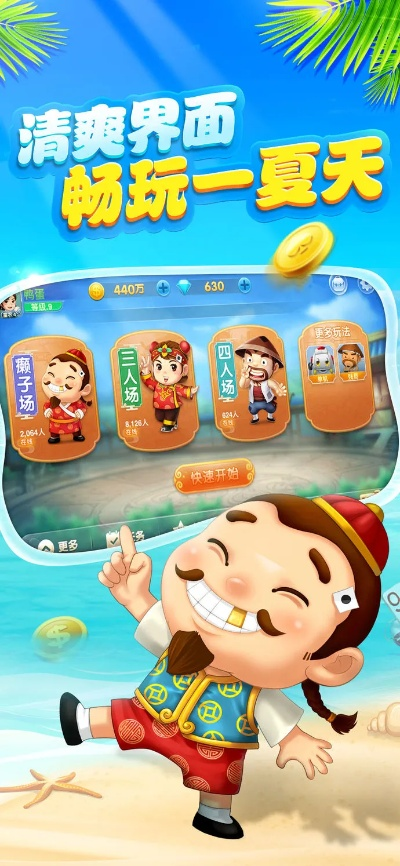 app资讯
