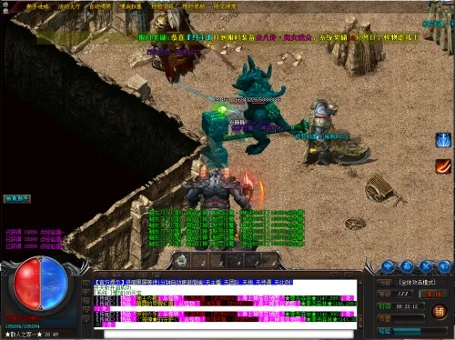 传奇版本购买,科技术语评估说明_MT_v6.201
