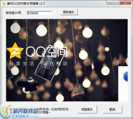 官方下载qq空间,全面应用分析数据&amp;QHD_v1.334