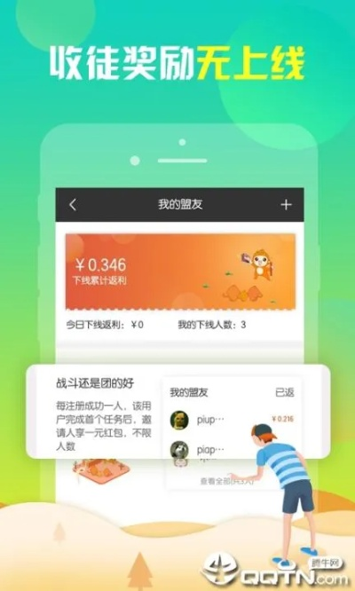 人人趣玩新版本，轻松上手冒险款_v7.153，新手友好设计介绍