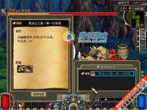 90版本任务传说,系统化说明解析_XP_v8.957