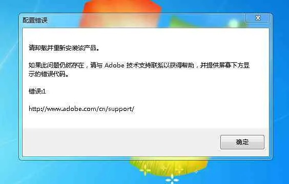 官方免费酷狗下载及广泛解析方法评估uShop v6.627导出视频失败报错0x103故障排除指南
