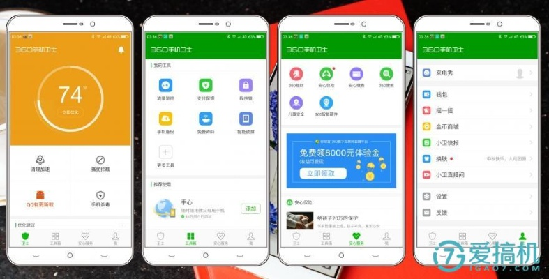 手机360老版本,调整计划执行细节&amp;精英版_v3.865