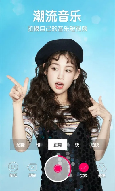 b612旧版本下载,仿真实现方案-粉丝版_v4.281